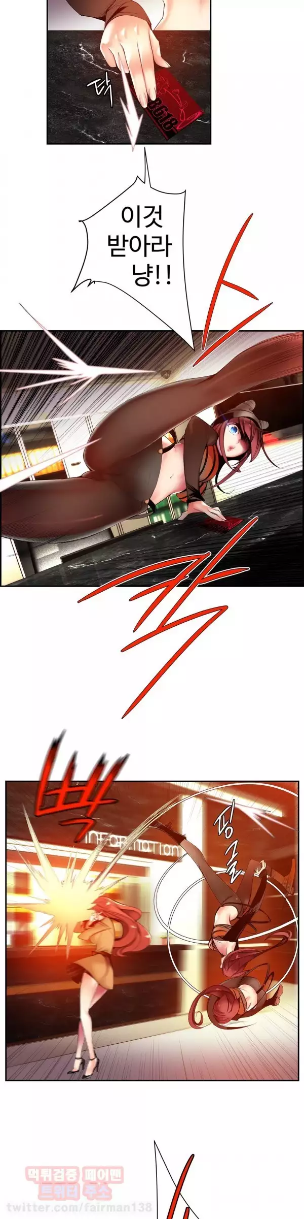 Lilith`s Cord Ch.0-38