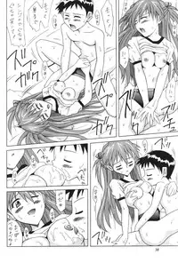 (C60) [Utamaru Press (Utamaru Mikio)] Red Angel (Neon Genesis Evangelion)