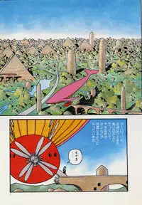 [Yui Toshiki] Mermaid Junction