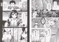 [Pon Takahanada] Tenshi no Marshmallow 3