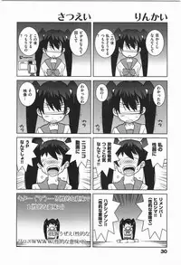 [Dowman Sayman] Paraiso 1 [Japanese]