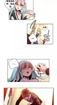 [Juder] Lilith`s Cord Ch.1-14 [Chinese]