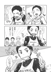 (CUTE☆TOKYO) [Ebitendon, Yama Momo Kajitsu (Torakichi, Tachibana Momoya)] FULL PITCH