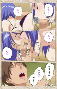 [Cyberworks/TinkerBell] Aniyome wa Ijippari #02 Complete Ban [Digital]