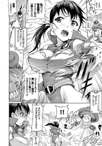 [Raita] Hatsujou Pandemic! [Tokusouban] [Digital]