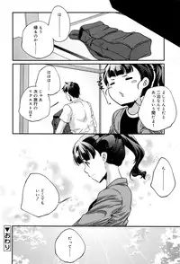 Juicy No. 15 2016-11