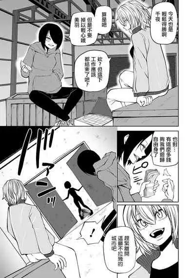 [Sakamoto KAFKA] Ingyaku Soukan Zempen (Ryona King Vol.18) [Chinese] [沒有漢化] [Digital]