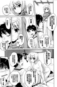 [Nishizaki Eimu] 20 Seiki Bishoujo ~Rekishijou no Bijo dakedo Shojo Agemasu~ [Chinese]