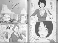 [Sano Takayoshi] Kazamidori Triangle 5