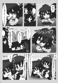 (C85) [Haka no Shita ni Iru (Various)] Touhou Jisatsu Goudou (Touhou Project)