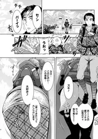 Action Pizazz DX 2019-01 [Digital]