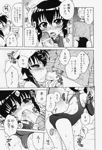 COMIC Shoujo Tengoku 2007-12