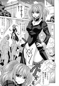 [TOKISANA] Dain Jigoku