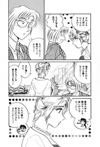 [Hotta kei] OL Ways 2