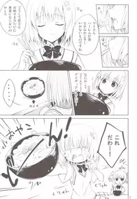 (C83) [DRAGON PANDA (Minase)] Yami to Tear (To LOVE-Ru)