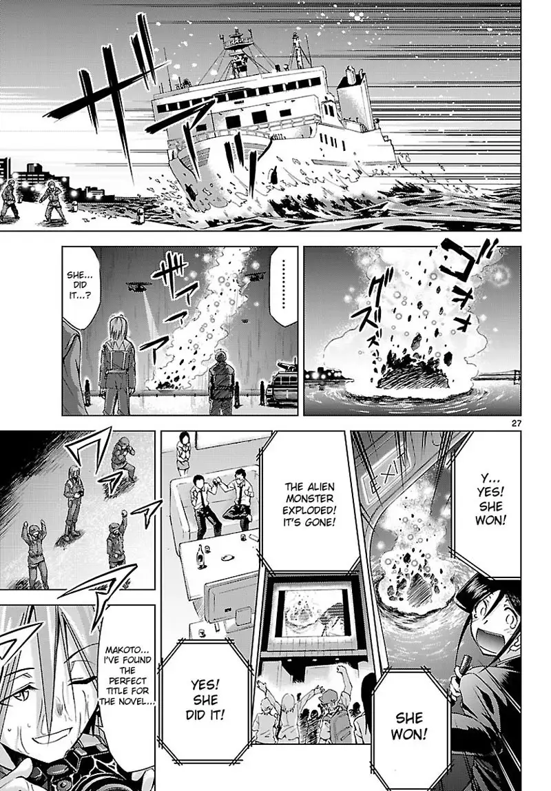 Choudokyuu Shoujo 4946 Chap-05