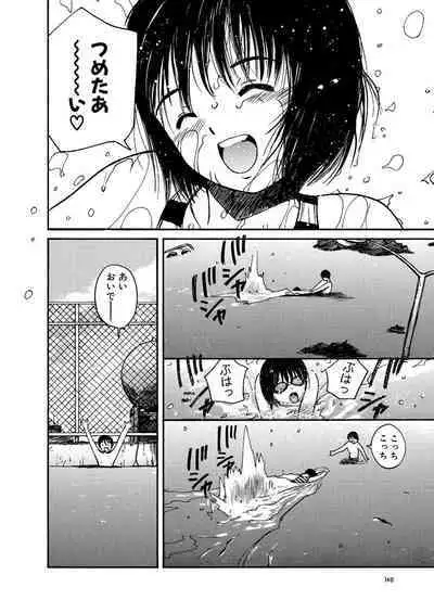 [Tanaka Yutaka] Ai-Ren Treasure Edition - Volume One [Digital]