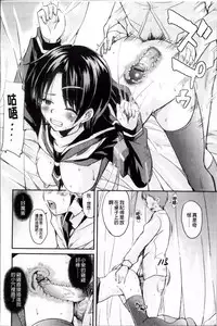 [Narusawa Kei] Kumagiri-san wa Dere nai [Chinese]