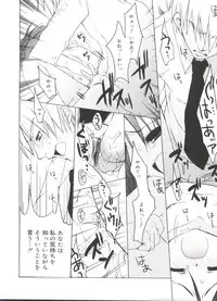 [Sasakura Ayato] Shoujo Ryuu Koufuku Kaku Shu Ron