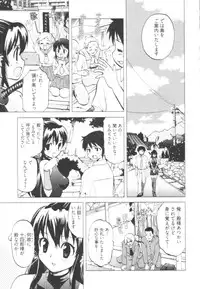 [Togami Shin] Tonosama no Nanahon yari Vol.1