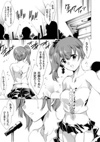 COMIC Grape Vol. 16 [Digital]