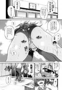 [DISTANCE] HHH Triple H