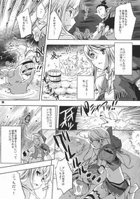 (C79) [Fujiya Honten (Thomas)] Kariyuku Mono (Monster Hunter)