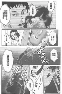 [Fuusen Club] Haha Kangoku INFINITY [Chinese]