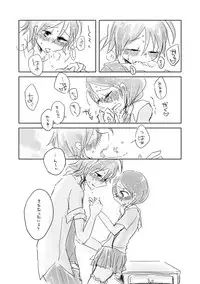 [THE SHOW (Zashow)] ごめん委員長、今日もちょっとだけ舐めるわ (Yowamushi Pedal) [Digital]