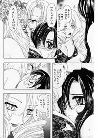 Comic Papipo 1999-07