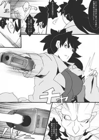 [Junk Island (RYU)] DARK CITY 2 ~Shoku no Shou~