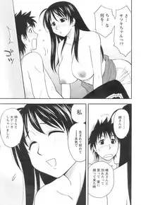 Action Pizazz 2008-11