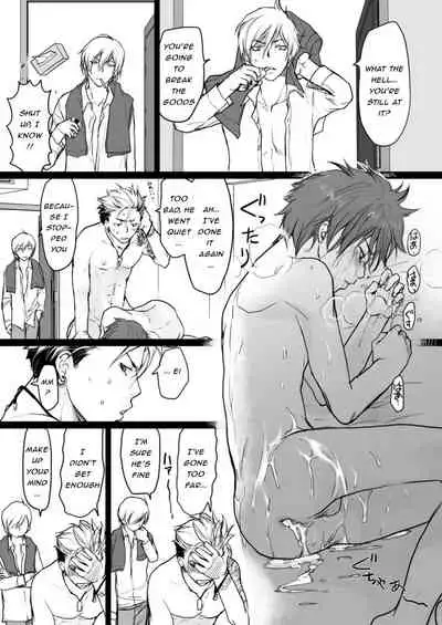 Kowai Onii-san ga Yasashii