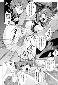 [TOKISANA] Dain Jigoku