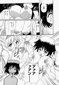 [Yasui Hirosato] Honto wa Suki Nanda+