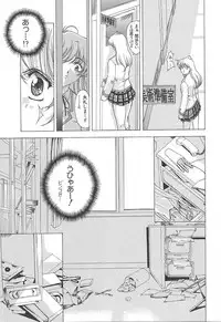 [Shinonome Maki] OSHAMA MESHIMASE