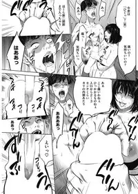 COMIC HOTMiLK Koime Vol. 10 [Digital]