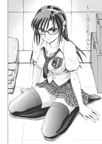 (SC48) [Studio Wallaby (Kura Oh)] Makinami Momo (Neon Genesis Evangelion)