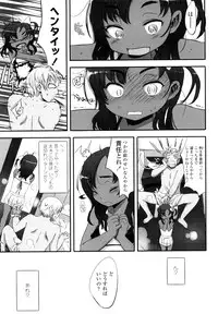 [Sasahara Yuuki] Ohisama no Nioi no Suru Shoujo