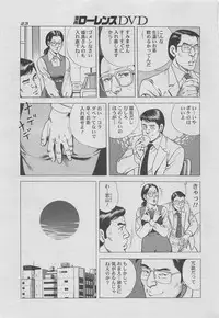 Manga Lawrence 2012-10 zoukan