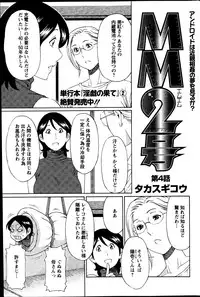 Action Pizazz 2013-07