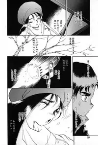 [Soramoto Koh] Autumn Blue