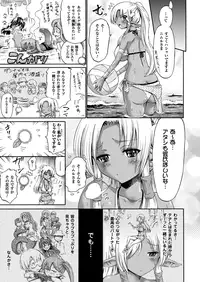 COMIC Unreal 2013-10 Vol. 45 [Digital]