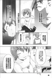 Enchu-Musume | 援助交際娘