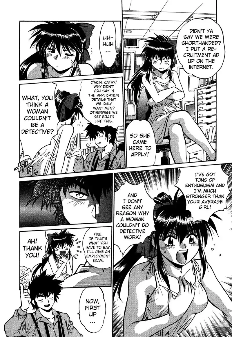 Makunouchi Deluxe Ch1