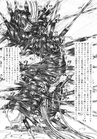 [Sumomo Dou (Sumomo EX)] Vivian Bessatsu 29