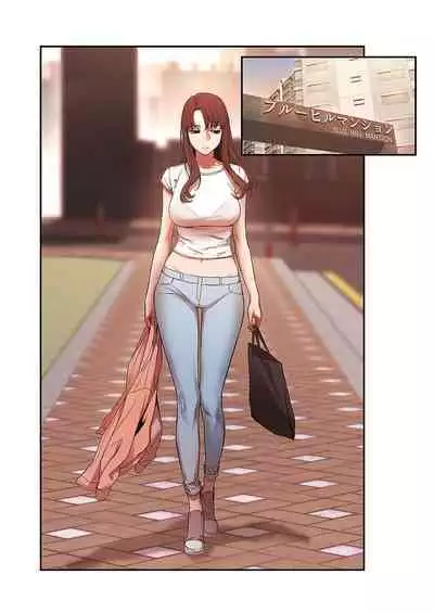 [Yansae] Seizan Tobaku (Special Edition) 1