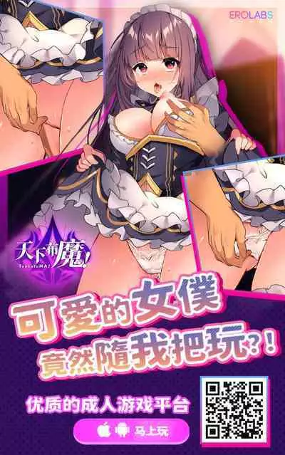 [Nagare Ippon] Kaname Date #10 (COMIC AUN 2020-08) [Chinese] [不可视汉化] [Digital]