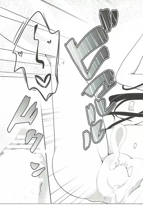 Reimu no Ichinichi Gentei Okusama