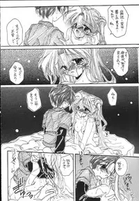 (C47) [Ryokan Hanamura (Hanamura Sei Tarou)] Kantsubaki no Ma (Various)